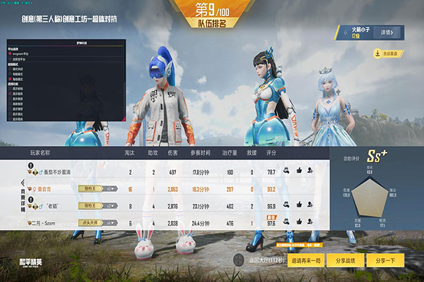 CF透视加微信透视自瞄效果
